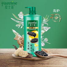 Hazeline 夏士莲 黑亮滋养去屑洗发露 750g10.61元