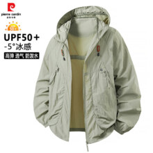 皮尔卡丹  休闲速干防晒衣54.9元（需领券）