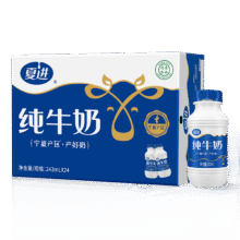 plus、需首购：夏进纯牛奶整箱243ml*24瓶宁夏塞上牧场早餐全家牛奶营养瓶装168.77元（需领券，合56.26元/件）