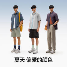 蕉内 男士短袖衬衫 S 极昼蓝券后89元