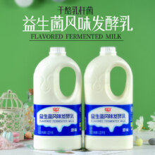光明酸奶大桶益生菌发酵乳1.25kg/桶原味桶装低温网红奶益生菌牛奶 益生菌大桶酸奶1.25kgx2桶19.9元