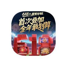 国补陆续下线！！！部分地区已暂停！！！促销活动：京东商城 海信国补618 国补额外立减20﹪国补额外立减20﹪