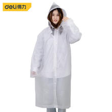 京东PLUS：得力 便携PEVA磨砂雨衣 加厚成人款8.31元