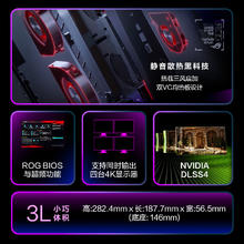 国家补贴：玩家国度 ROG NUC 2025 电竞游戏mini迷你主机独显高性能AI台式电脑(Ultra 9-275HX 32G 2TB RTX5080)22999元