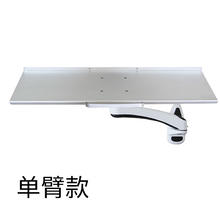 魔典 电脑键盘鼠标支架托盘显示器工业机床站立设备托板一体墙壁挂架券后175元
