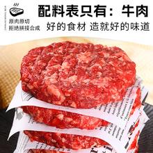 鲜林味飞 Forest Fresh 鲜林味飞 阿根廷安格斯牛肉饼 100g*5片31.88元（需买2件，需用券）