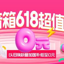 促销活动：京东 耳机音箱超级补贴会场 20点抢五折券每晚抢五折券 耳机音箱可用
