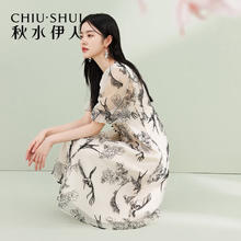秋水伊人 优雅V领A版连衣裙夏季女装甜美可爱小个子裙子 米色 S57元