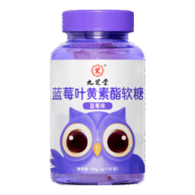九芝堂 蓝莓叶黄素酯软糖叶 60g9元（限量2000件）