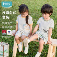 ibaby儿童套装短袖短裤两件套家居服 月桂山鸟69元