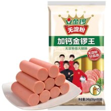 88VIP、首购：金锣无淀粉加钙金锣王火腿肠30g*8支5.37元+23淘金币包邮，返1元超市卡