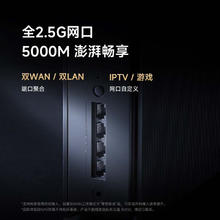 小米 Xiaomi BE6500 Pro 双频6500M 家用千兆Mesh无线路由器 Wi-Fi 7328.43元