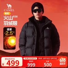 骆驼 火山656羽绒服连帽加厚M34CA6B656279.16元