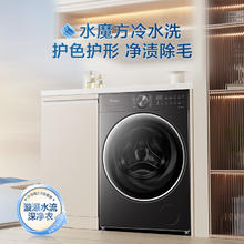 小天鹅 小乌梅2.0轻奢版 水魔方滚筒洗衣机 10KG TD10VE20券后1999.84元