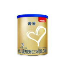 百亿补贴：贝因美菁爱A2奶源幼儿配方奶粉3段120g小罐粉试喝装乳铁蛋白DHA19.9元