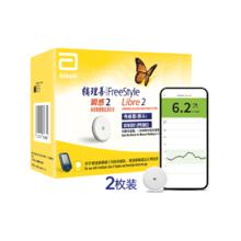 雅培 动态血糖仪瞬感2代2枚礼盒装819.4元