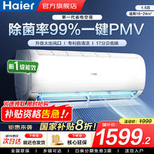 香薰台立三用！艾美特 海贝系列 FA18-X182 空气循环扇￥124