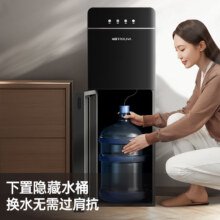 沁园 饮水机下置式家用立式温热型/冷热型下置水桶快速加热饮水器饮水机 【高端下置式】太空灰 冷热型349元