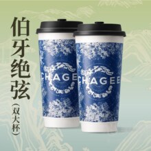 美团 CHAGEE霸王茶姬 伯牙绝弦双杯（大杯）套餐兑换券·1张原价44元现价25.2元