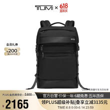 TUMI 途明 FREMONT系列日常通勤商务高端男士双肩包02223397DO黑色520送券后1673.2元