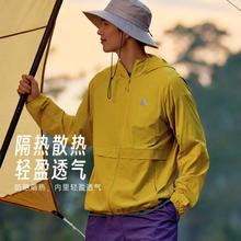 安踏 ANTA 男款 户外防紫外线防晒衣 95242760390元