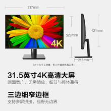 国家补贴：HKC 31.5英寸4K超清大屏幕 T3252U991.63元