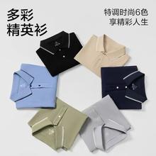 网易严选 男士短袖POLO衫 399665039.5元