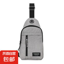 FASHION 运动腰包 跑步包男休闲斜挎包手机包防泼水健身包0.11元