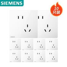 西门子 SIEMENS 皓彩系列 斜五孔插座 雅白 十只装67.15元