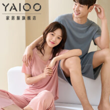 雅鹿 情侣款 冰丝凉感睡衣家居服套装(上衣+裤子) × 2套34.47元（需领券，合17.23元/套）(微信小程序购买)