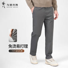 与狼共舞 弹力舒适通勤休闲长裤男士休闲裤 003中灰 3354.25元