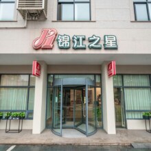 美团【水墨江南139元通兑】锦江爆款团购-多店单晚 7天酒店,7天优品,派酒店等品牌原价172元 现价139元