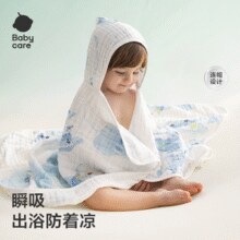 升级7A竹棉抗菌！Babycare 儿童7A抗菌超柔竹棉纱布浴巾 6层*95*95cm起￥26.57 1.0折 比上一次爆料降低 ￥27.43