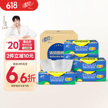 清风 厨房抽纸 76抽*6包(210*210mm)8.75元