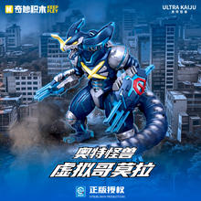 奇妙积木 keeppley 奥特曼系列 75160 怪兽 虚拟哥莫拉89.1元