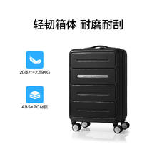 美旅 Sash系列 拉杆箱 NG2 黑色 28英寸券后284元