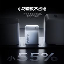 thinkplus 联想 苹果15快充套装30W氮化镓iPhone15充电器22.81元