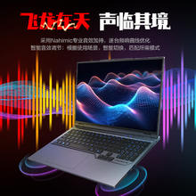 机械革命 蛟龙16Pro 2025 16英寸游戏电竞笔记本电脑(R9-7845HX 16G 512G RTX5060 180Hz 2.5K 灰)5121.22元