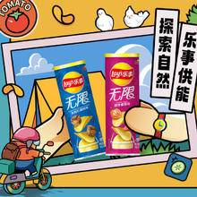 乐事 罐装薯片专列礼盒832g26.74元（需买3件，需用券）