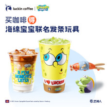 瑞幸咖啡 【赠海绵宝宝发条玩具】双杯套餐 预售 5.31日-6.15日有效 限自提36.7元（需领券）