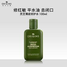 悦木之源 灵芝精华水100ml-新44.1元