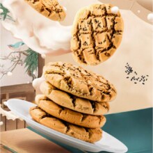 云山半 核桃酥饼干 500g8.53元（需凑单）