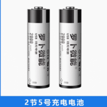 Type-C充电！罗卜微能 5号充电电池2节装￥15.90 1.0折