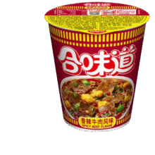 2.5/桶！！ 合味道香辣牛肉风味76g*12桶 方便面【临期清仓】29.9元