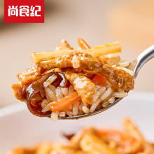 尚食纪 川府招牌鱼香肉丝 200g 1袋1元（需买5件，需用券）