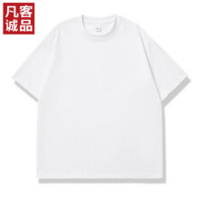 凡客诚品 vancl 短袖T恤 全棉圆领夏装 男女同款合24.5元/件
