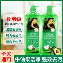 聚鑫洁 洗洁精 1.3kg*2含1泵头券后3.9元