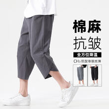 月伊纺 夏季棉麻休闲裤男宽松直筒100%纯棉七分裤券后49.9元