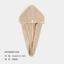 三利 干发帽 吸水柔软（颜色可选）4.95元