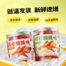 王小卤凤爪  休闲零食 鸡爪 酸辣无骨凤爪罐装 柠檬酸辣味 500g*1罐*231.5元（合15.75元/件）